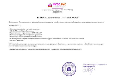 миова 1.png