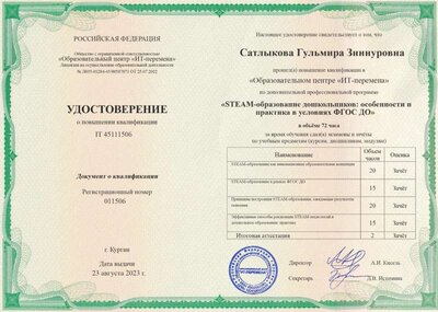 45111506.jpg