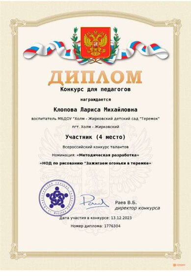 7e88708b252dd3609437795bb198d662.png
