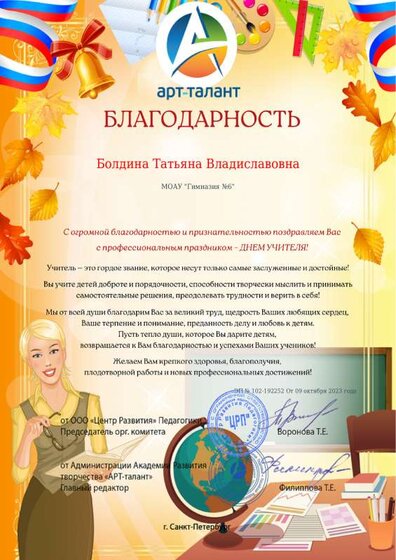 благо.pdf.jpeg