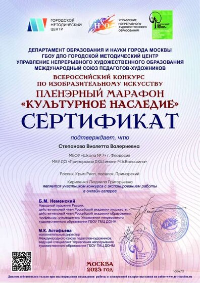 diplomas (2).pdf.jpeg