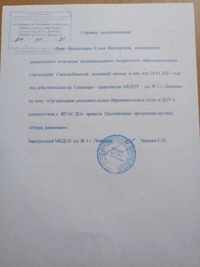 IMG20231215135007.jpg