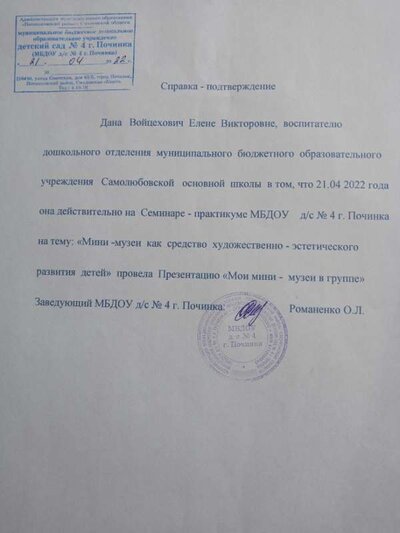 IMG20231215135112.jpg