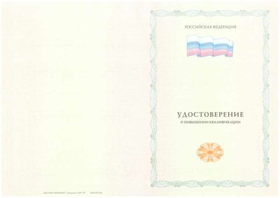 Scan_20231212_115206.jpg