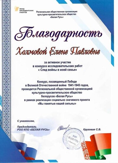 мои региональные победы.jpeg