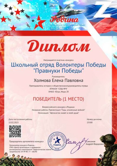 отряд ВП 1 место.pdf.jpeg