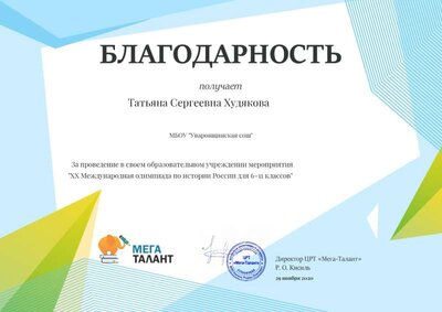 свидет мое.jpg