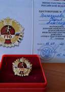 IMG-20231217-WA0012.jpg