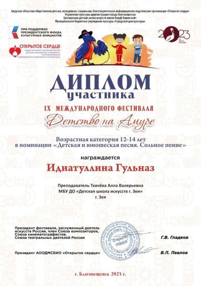 IMG-20230921-WA0057.jpg