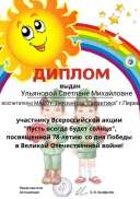 IMG_20230511_134856.jpg