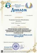 1951569Ф1.Б.2023.4.jpg
