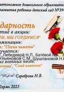 IMG_20230519_125845.jpg