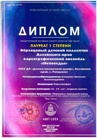 scan01636620230421120635_001.jpg