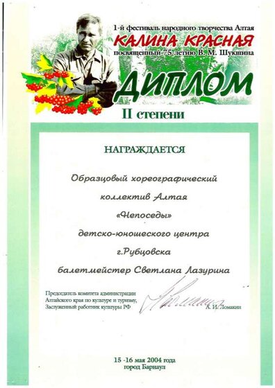 scan01637020230421120836_001.jpg