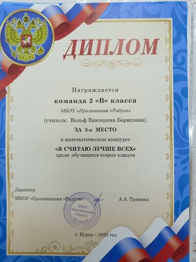 команда.jpg