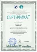 региональной_конференции-29_-_30_ноября_2023_г_.jpg