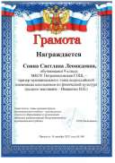 ИВАЩЕНКО ВВ. 2.jpg