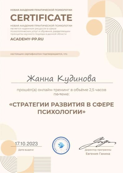 diploma12663290.png