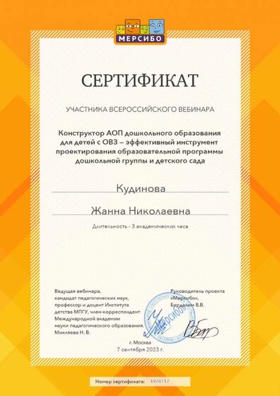 create (25).png