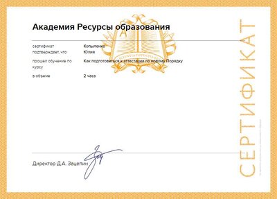 Безымянный.png