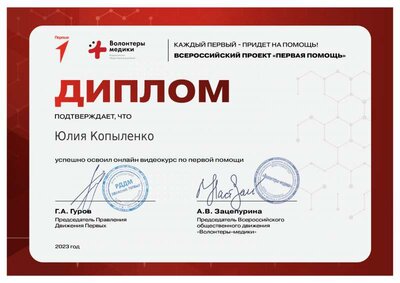 get-certificate.pdf.jpeg