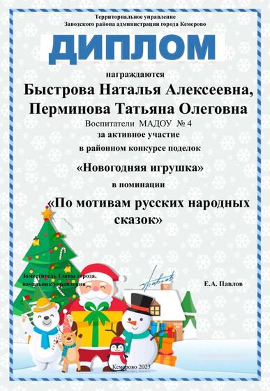 DOC-20240105-WA0010..pdf.jpeg