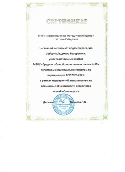 экспертодром 2021.jpg