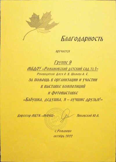 Бабушка, дедушка и я.jpeg