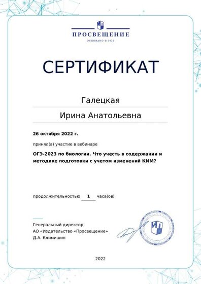 certificate-16353.pdf.jpeg