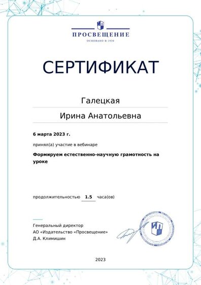 certificate-16964.pdf.jpeg