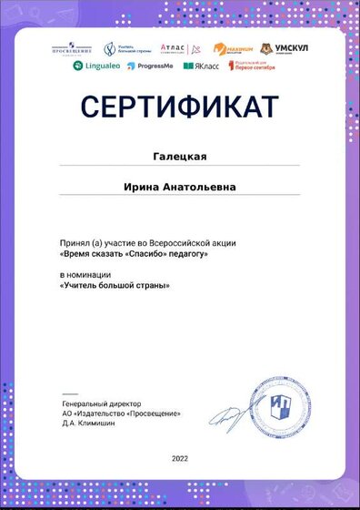 certificate-16469.pdf.jpeg