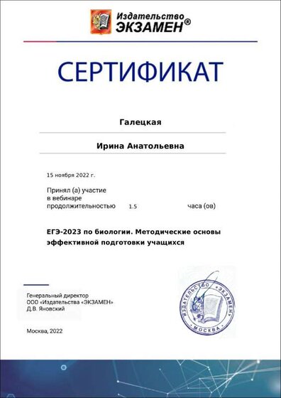 certificate-16476 (1).pdf.jpeg