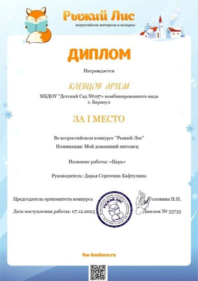 53735_65730228ebea5_page-0001.jpg