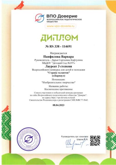 загруженное.png
