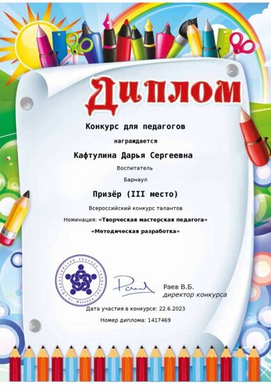IMG_5503.PNG