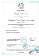 03.09.2019г.pdf.jpeg