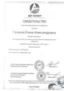 12.11.2021г. Свидетельство участника образовательного сообщества.jpg
