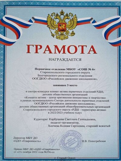 1 место I Этап Смотра.JPG