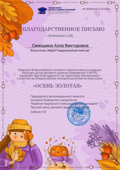 ВШДА2.jpg