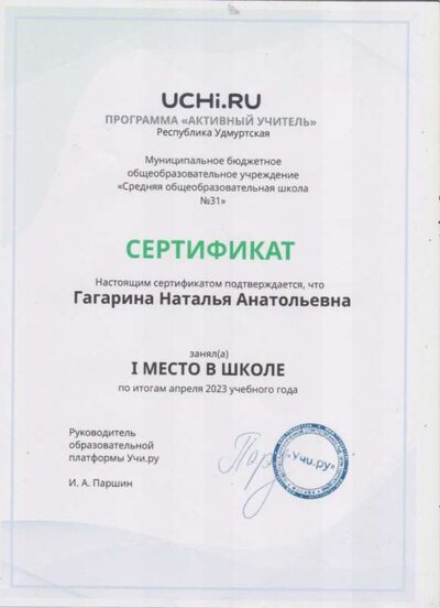 1место.jpg