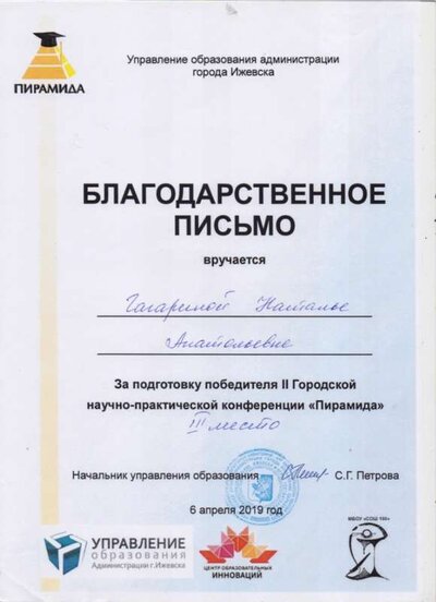3  место.jpg