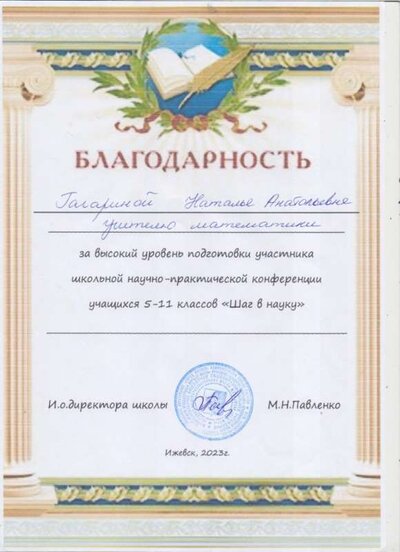 НПК.jpg