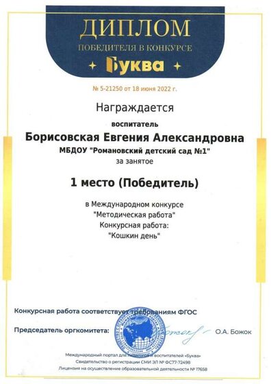Буква 001.jpg