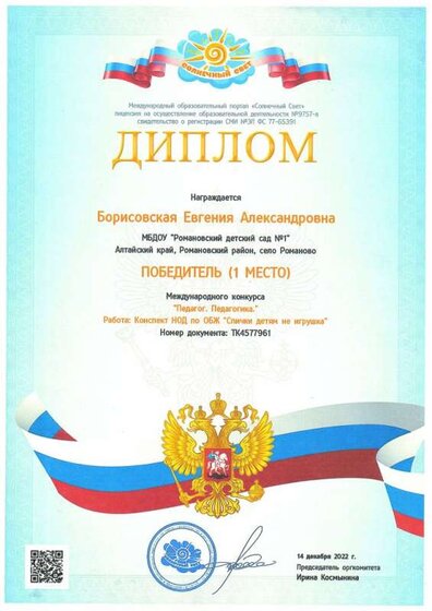Солнечный свет 001.jpg
