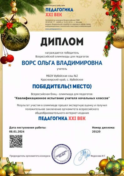 1704699669_20120.pdf.jpeg
