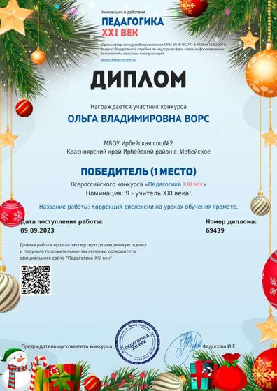 1694317138_.pdf.jpeg