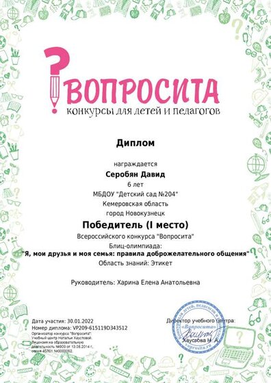 VP209-615119D343512.pdf.jpeg