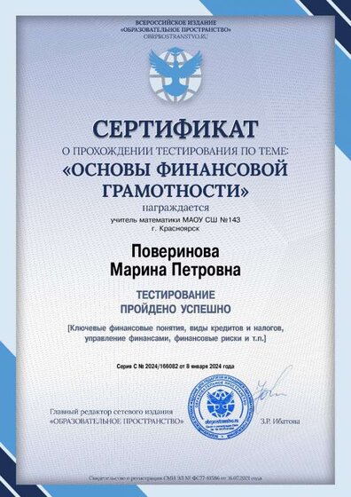 certificate fg_95621.pdf.jpeg