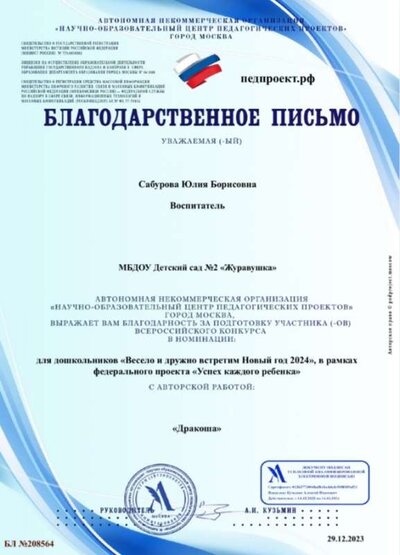 IMG_20240109_125351.jpg