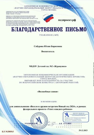 IMG_20240109_125504.jpg